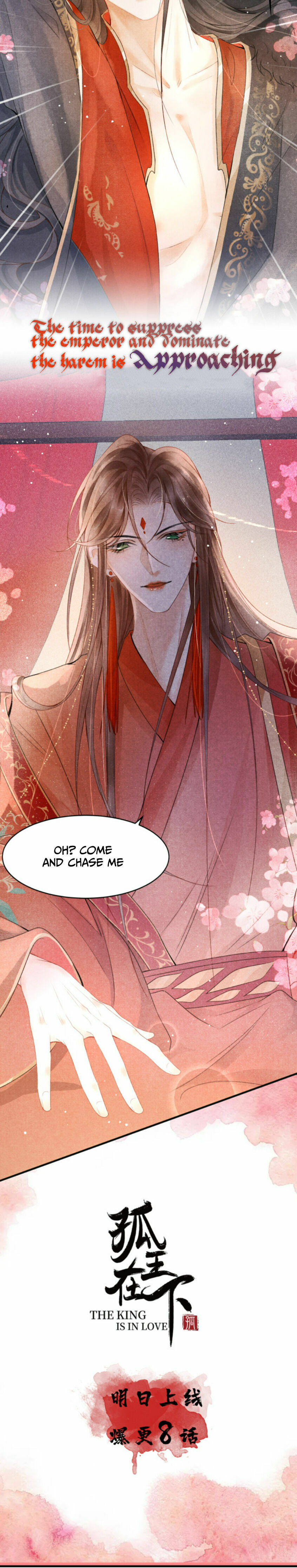 Read Gu Wang Zaixia chapter 0 image 6 on Lezhin