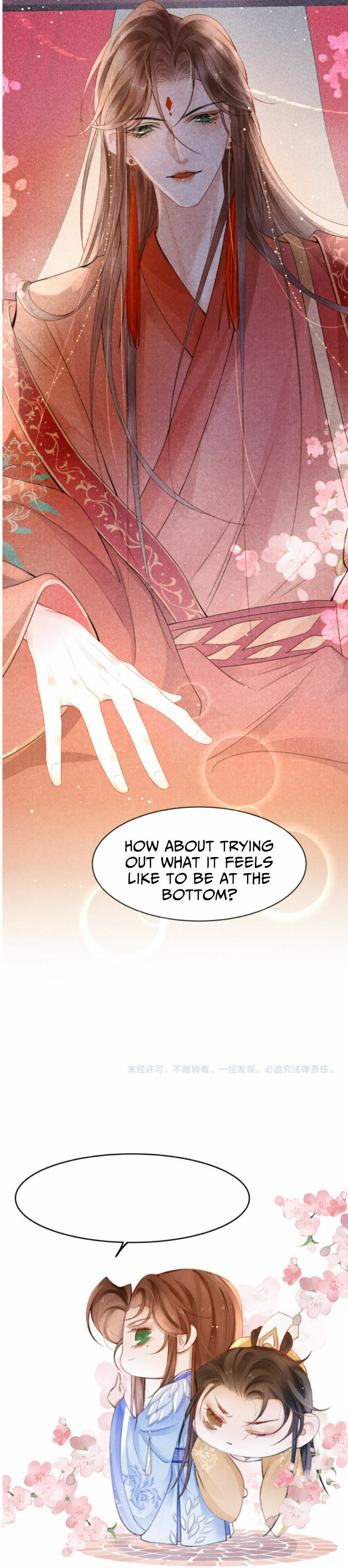 Read Gu Wang Zaixia chapter 1 image 21 on Lezhin