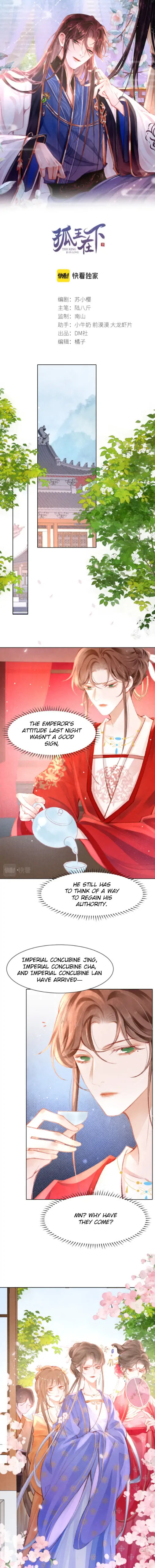 Read Gu Wang Zaixia chapter 12 image 1 on Lezhin