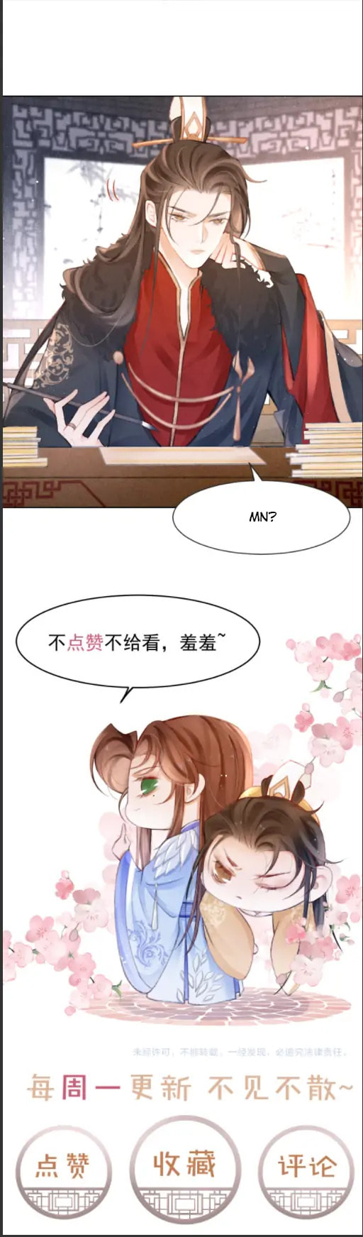 Read Gu Wang Zaixia chapter 12 image 10 on Lezhin