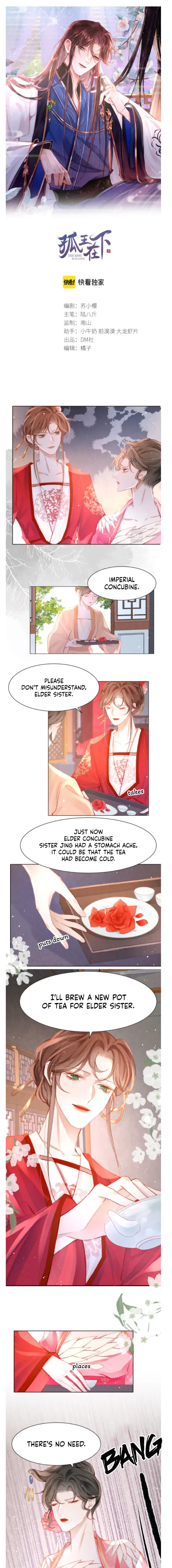 Read Gu Wang Zaixia chapter 13 image 1 on Lezhin