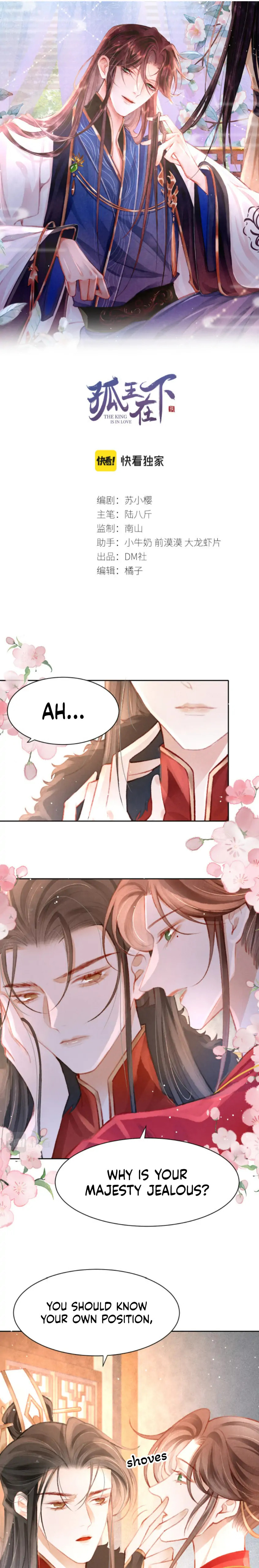 Read Gu Wang Zaixia chapter 14 image 2 on Lezhin