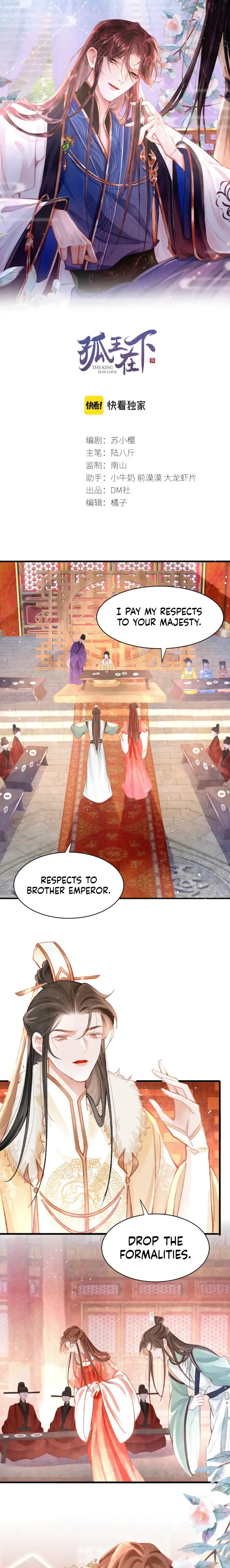 Read Gu Wang Zaixia chapter 16 image 2 on Lezhin