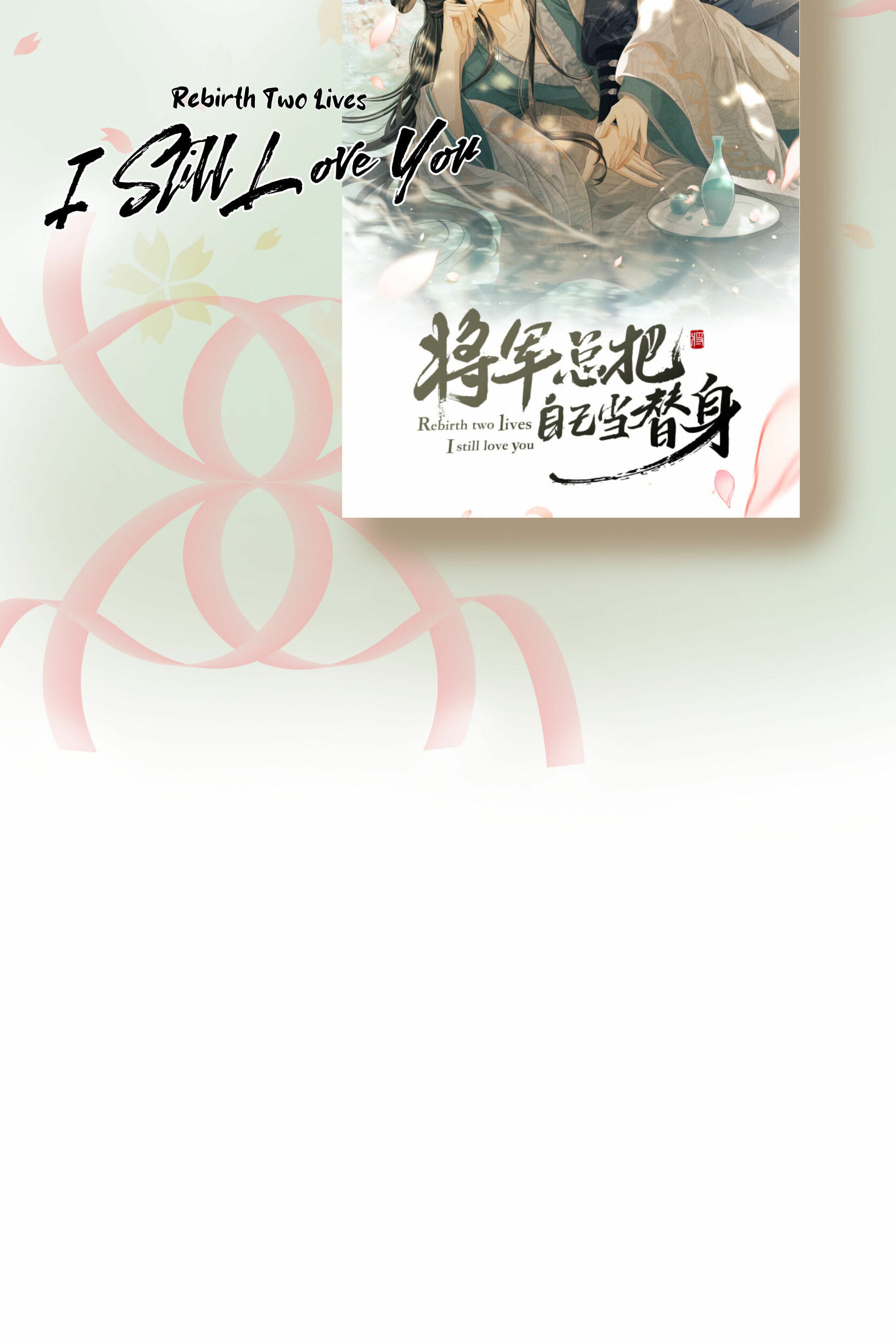 Read Gu Wang Zaixia chapter 5 image 35 on Lezhin