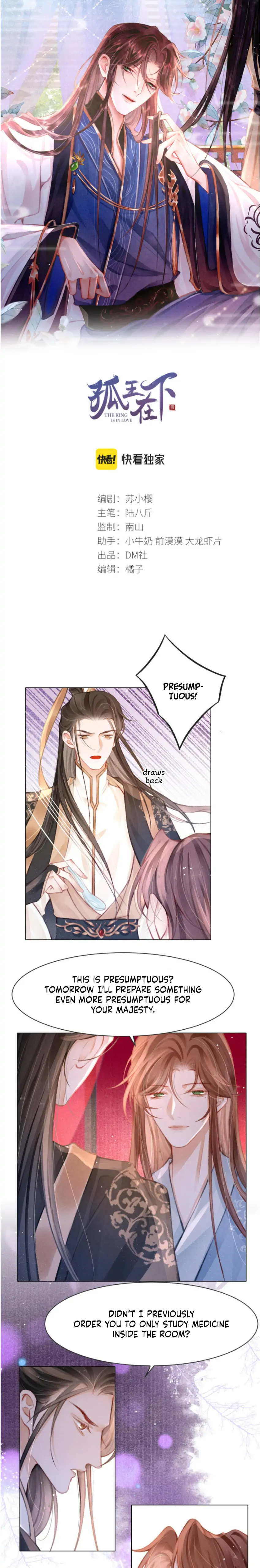 Read Gu Wang Zaixia chapter 9 image 1 on Lezhin