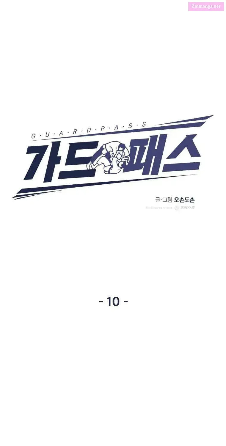 Read Guard Pass chapter 0 image 16 on Lezhin
