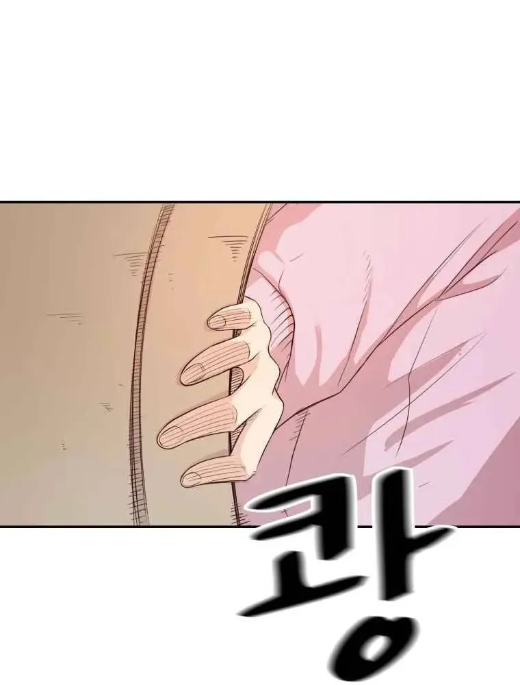 Read Guard Pass chapter 1 image 129 on Lezhin