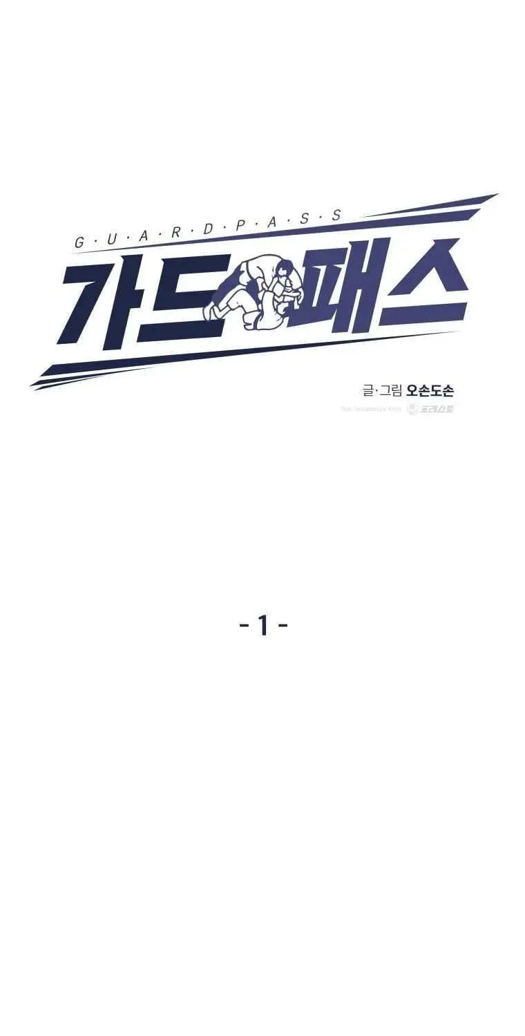 Read Guard Pass chapter 1 image 58 on Lezhin