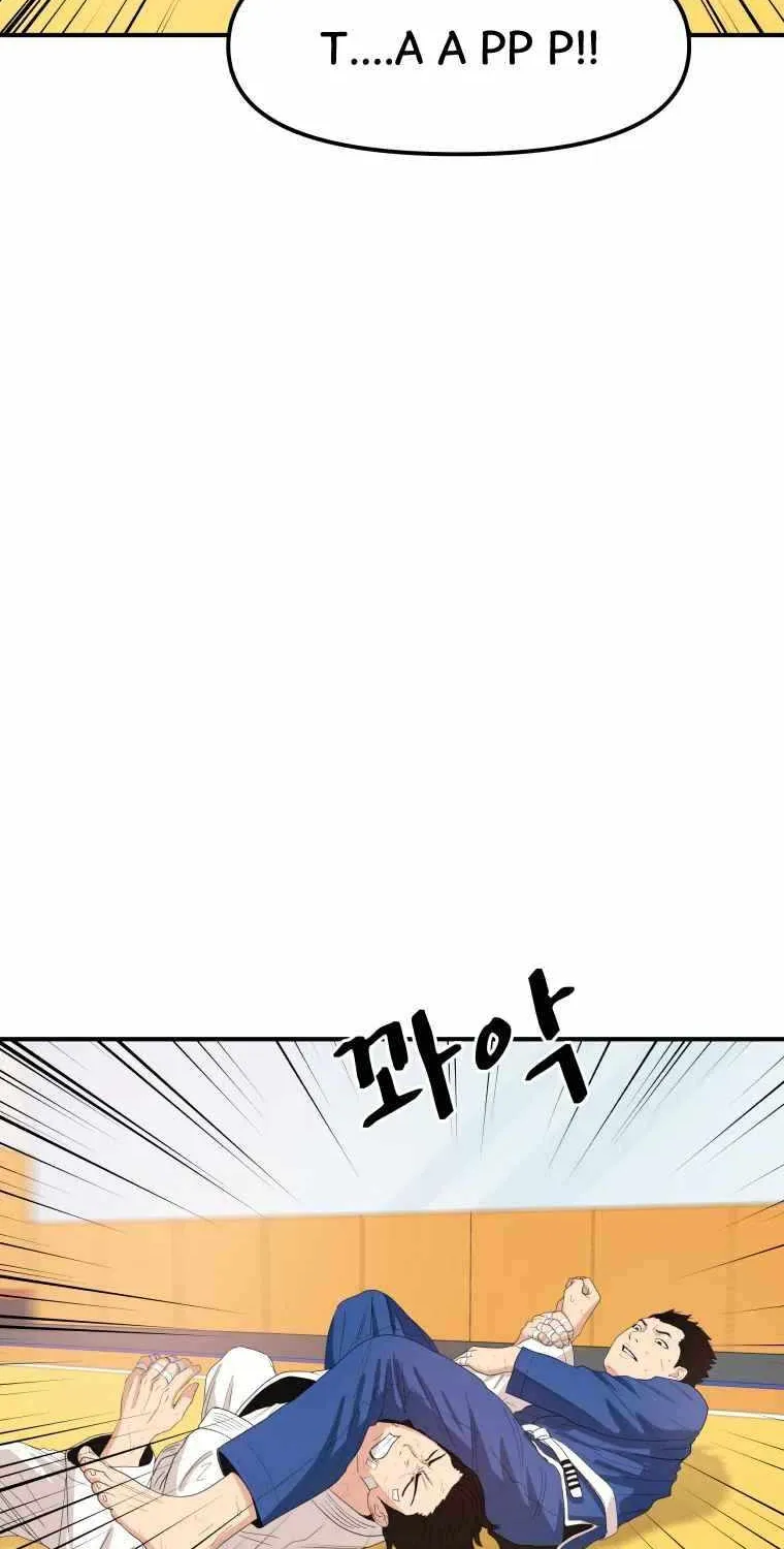 Read Guard Pass chapter 10.1 image 44 on Lezhin