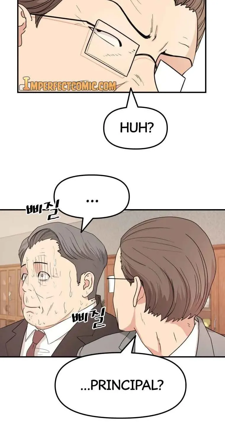 Read Guard Pass chapter 10 image 8 on Lezhin