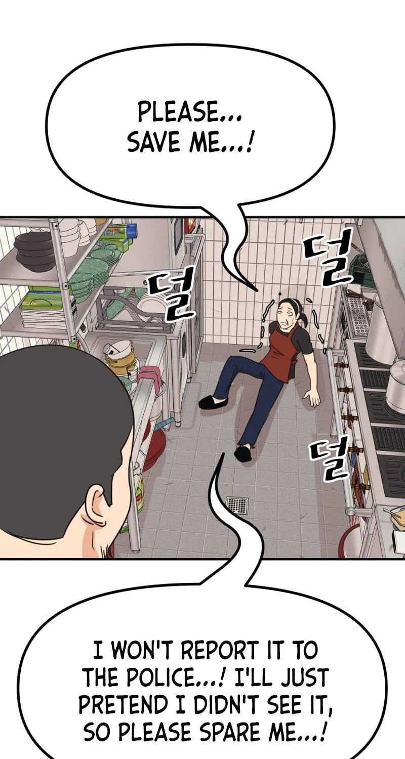 Read Guard Pass chapter 100 image 13 on Lezhin