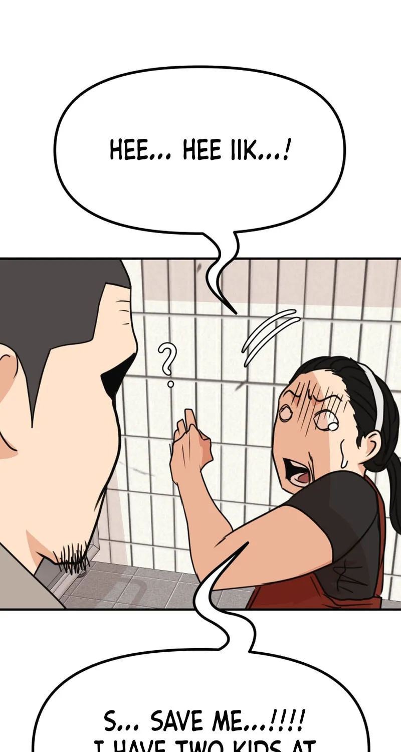 Read Guard Pass chapter 100 image 17 on Lezhin