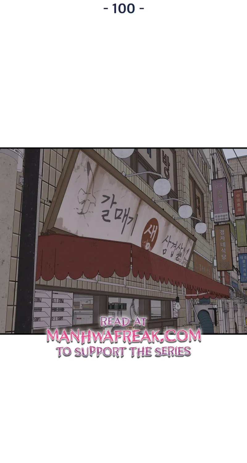 Read Guard Pass chapter 100 image 19 on Lezhin