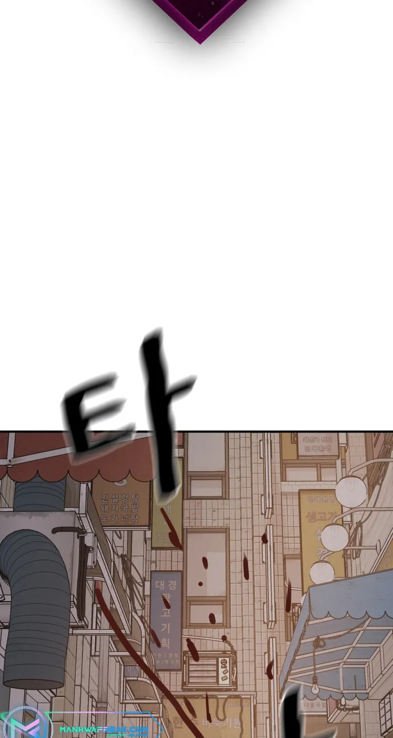 Read Guard Pass chapter 101 image 2 on Lezhin