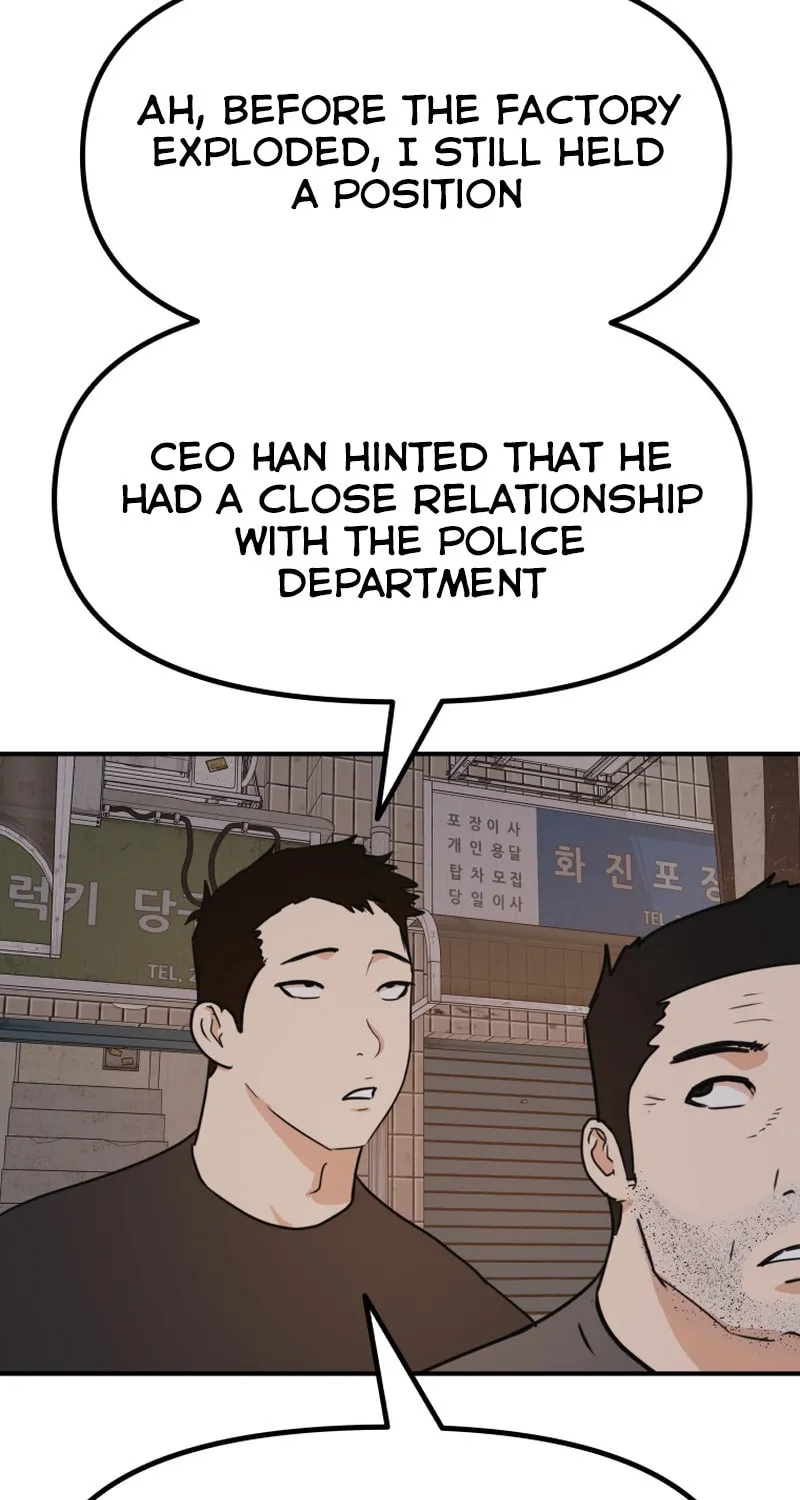 Read Guard Pass chapter 101 image 26 on Lezhin