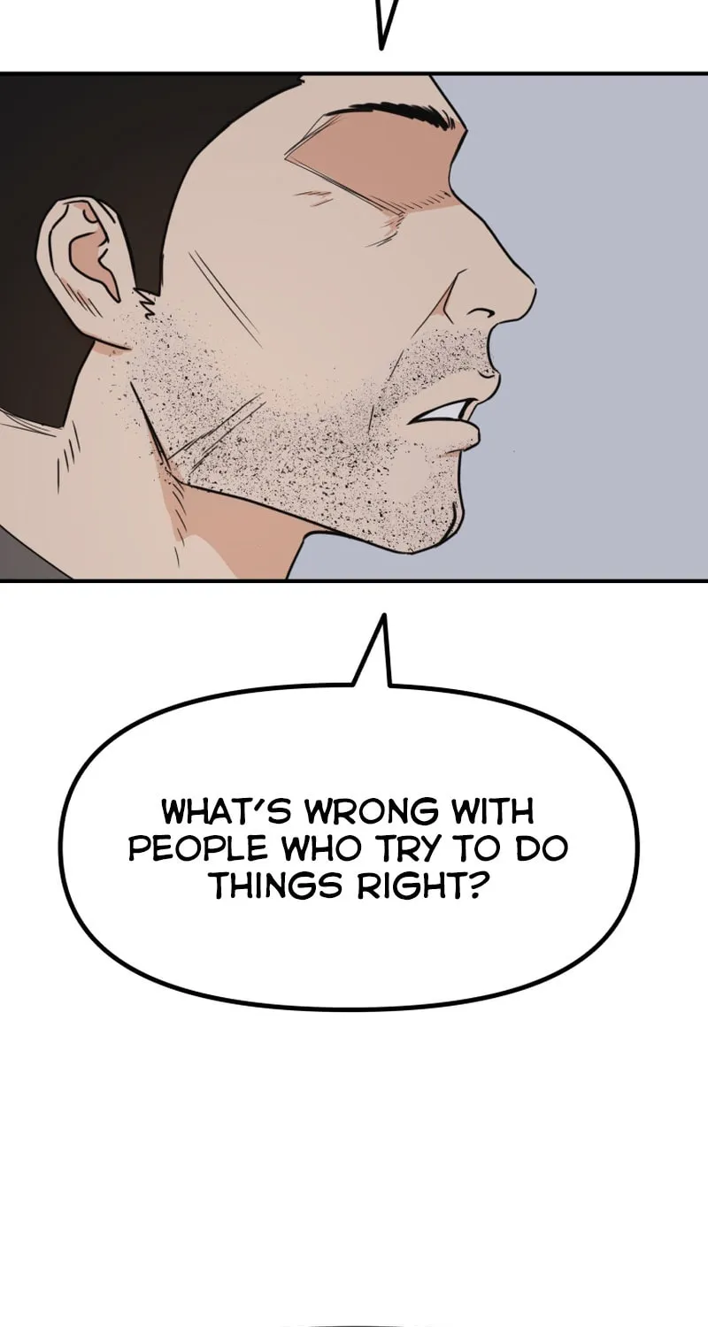 Read Guard Pass chapter 101 image 8 on Lezhin