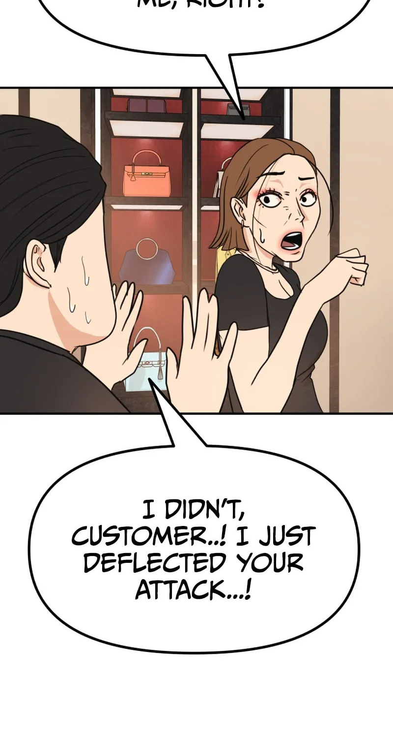 Read Guard Pass chapter 102 image 14 on Lezhin