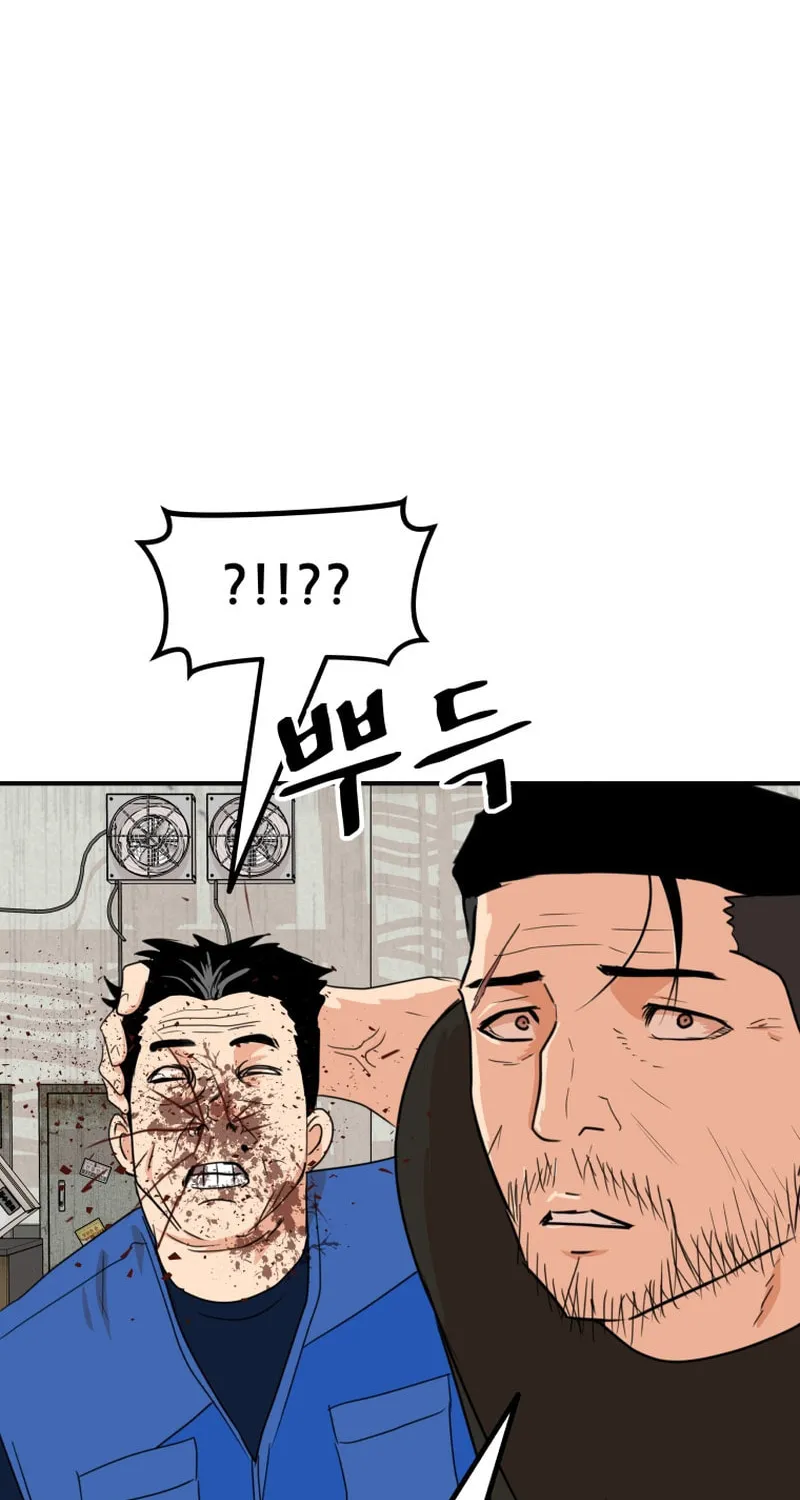 Read Guard Pass chapter 103 image 13 on Lezhin