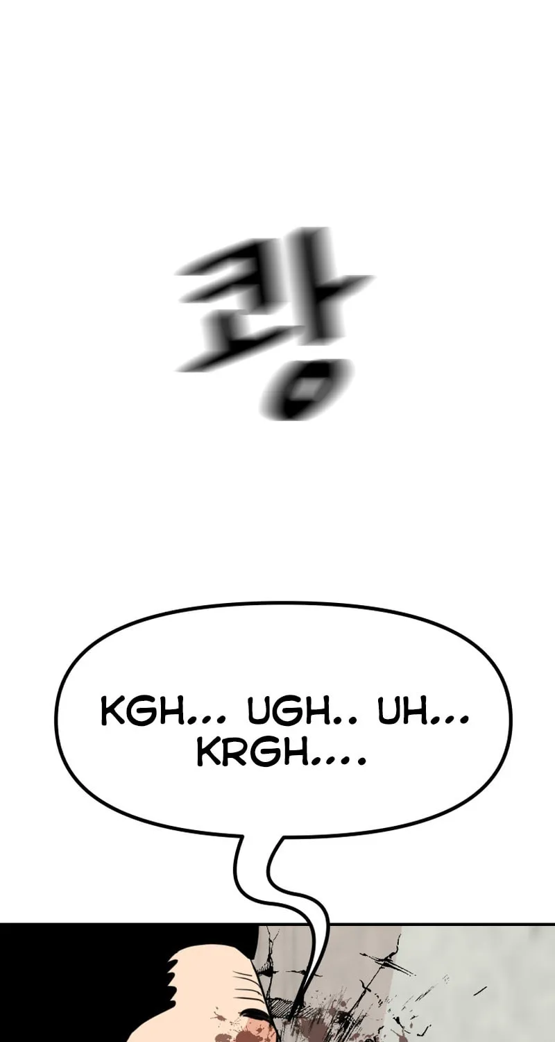Read Guard Pass chapter 103 image 17 on Lezhin