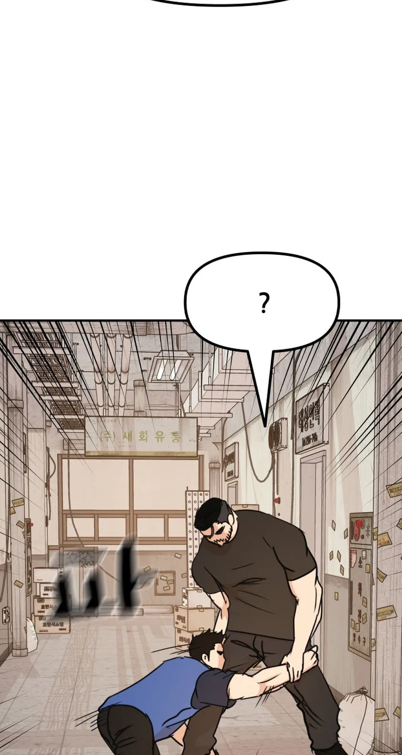 Read Guard Pass chapter 103 image 33 on Lezhin