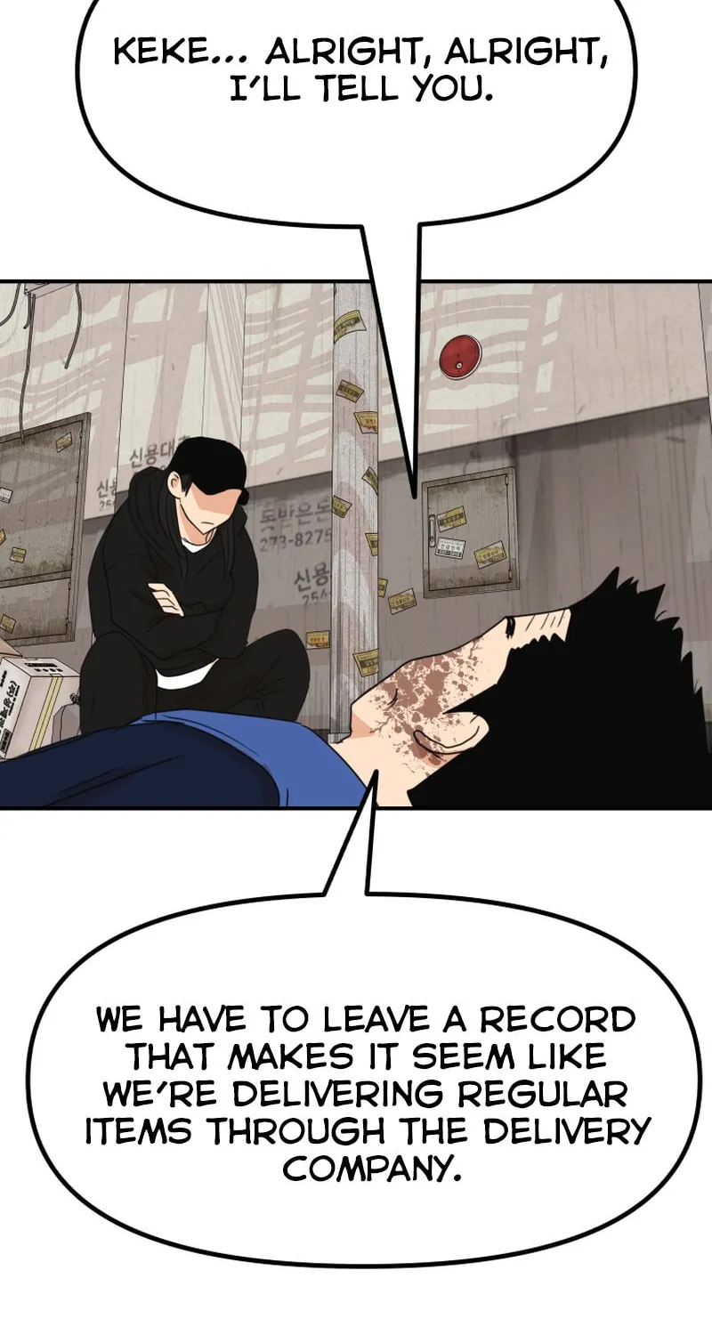 Read Guard Pass chapter 103 image 49 on Lezhin