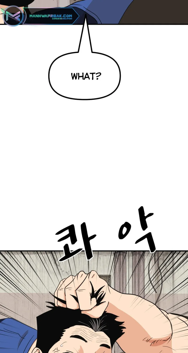 Read Guard Pass chapter 103 image 5 on Lezhin