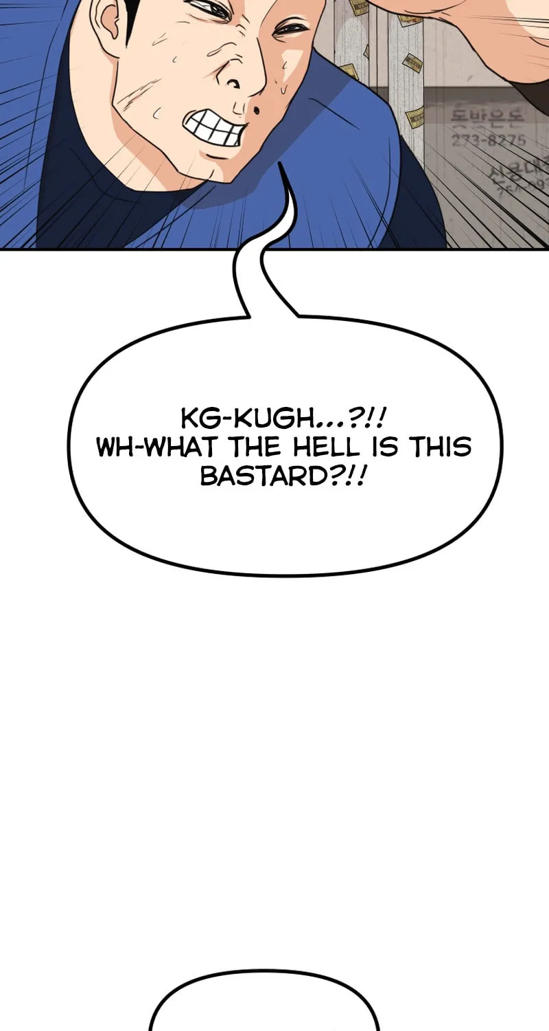 Read Guard Pass chapter 103 image 6 on Lezhin