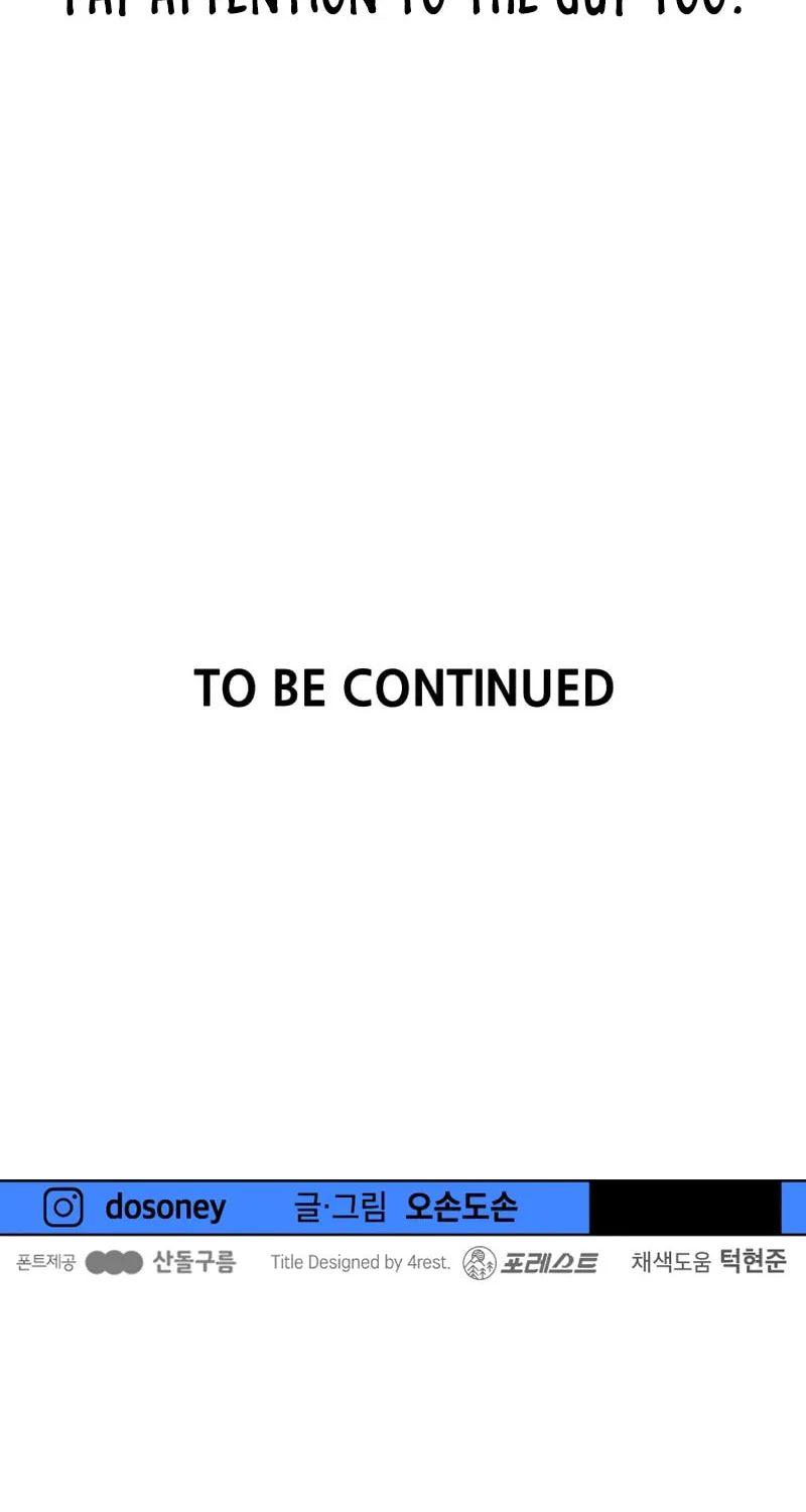 Read Guard Pass chapter 103 image 80 on Lezhin
