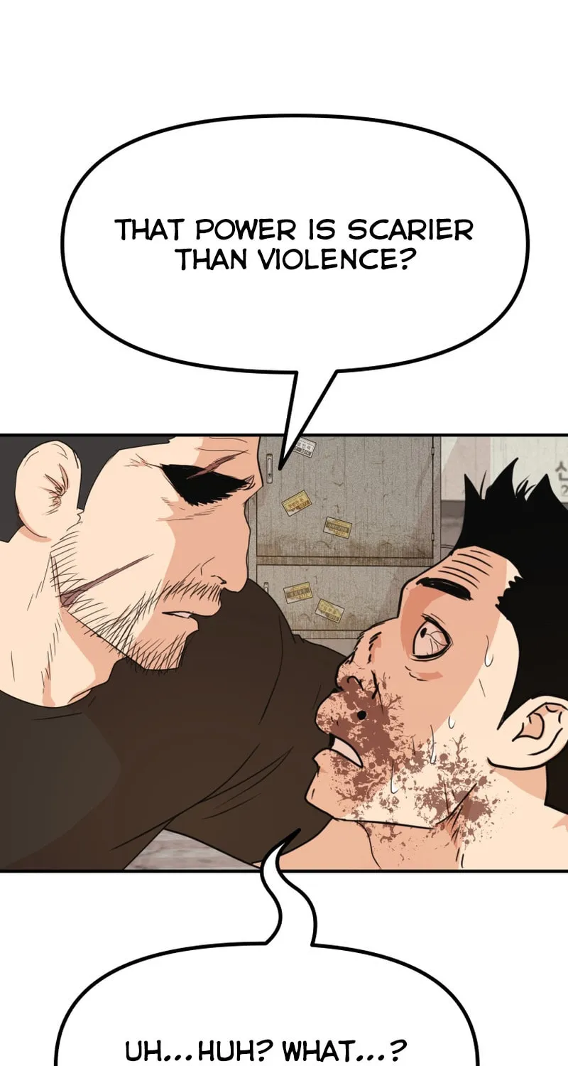 Read Guard Pass chapter 104 image 17 on Lezhin