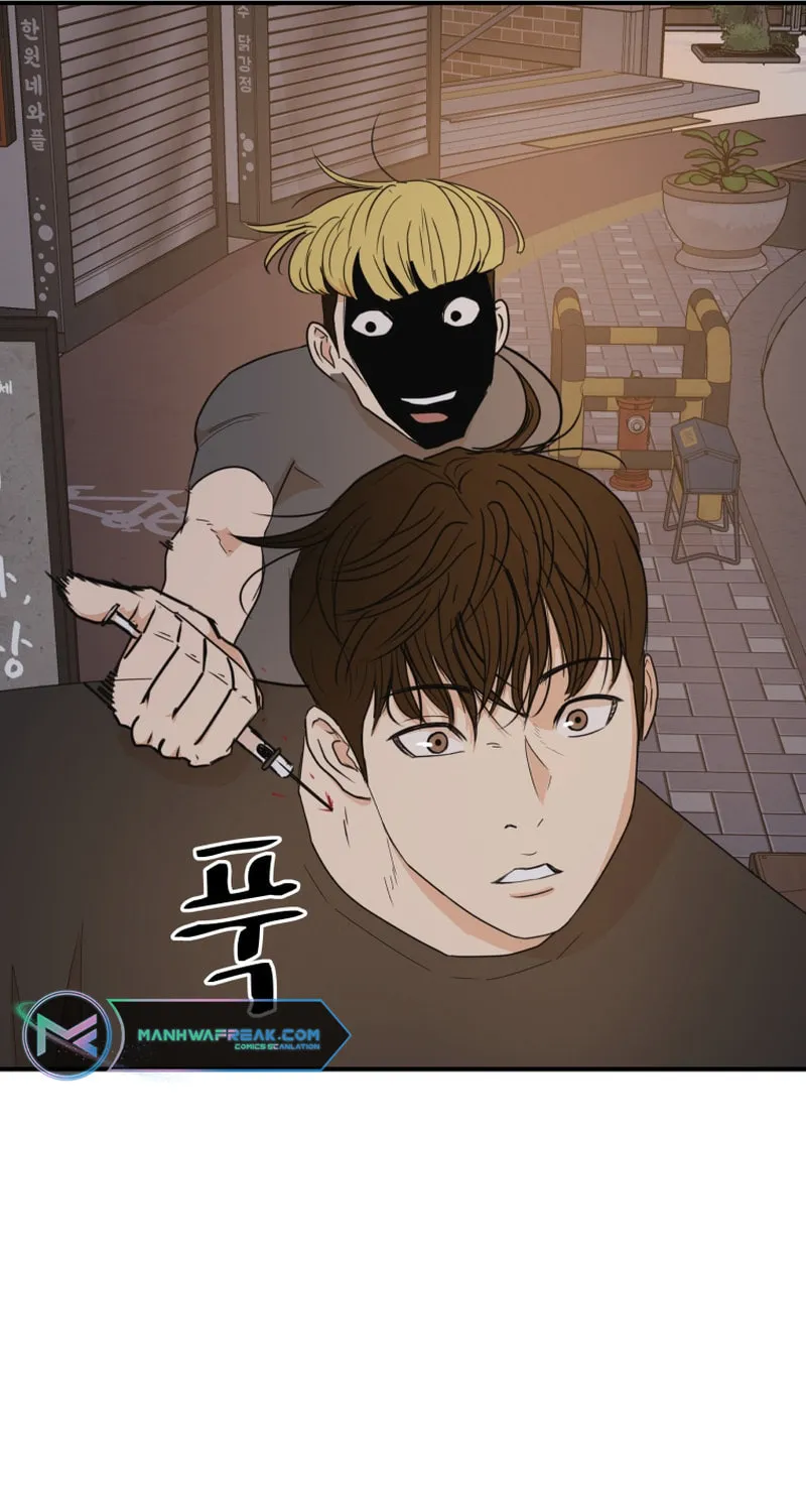 Read Guard Pass chapter 104 image 22 on Lezhin