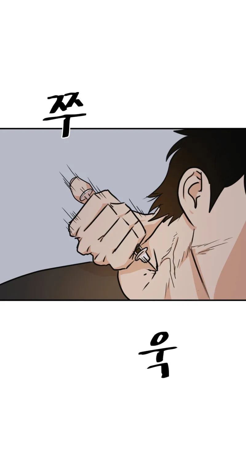 Read Guard Pass chapter 104 image 23 on Lezhin