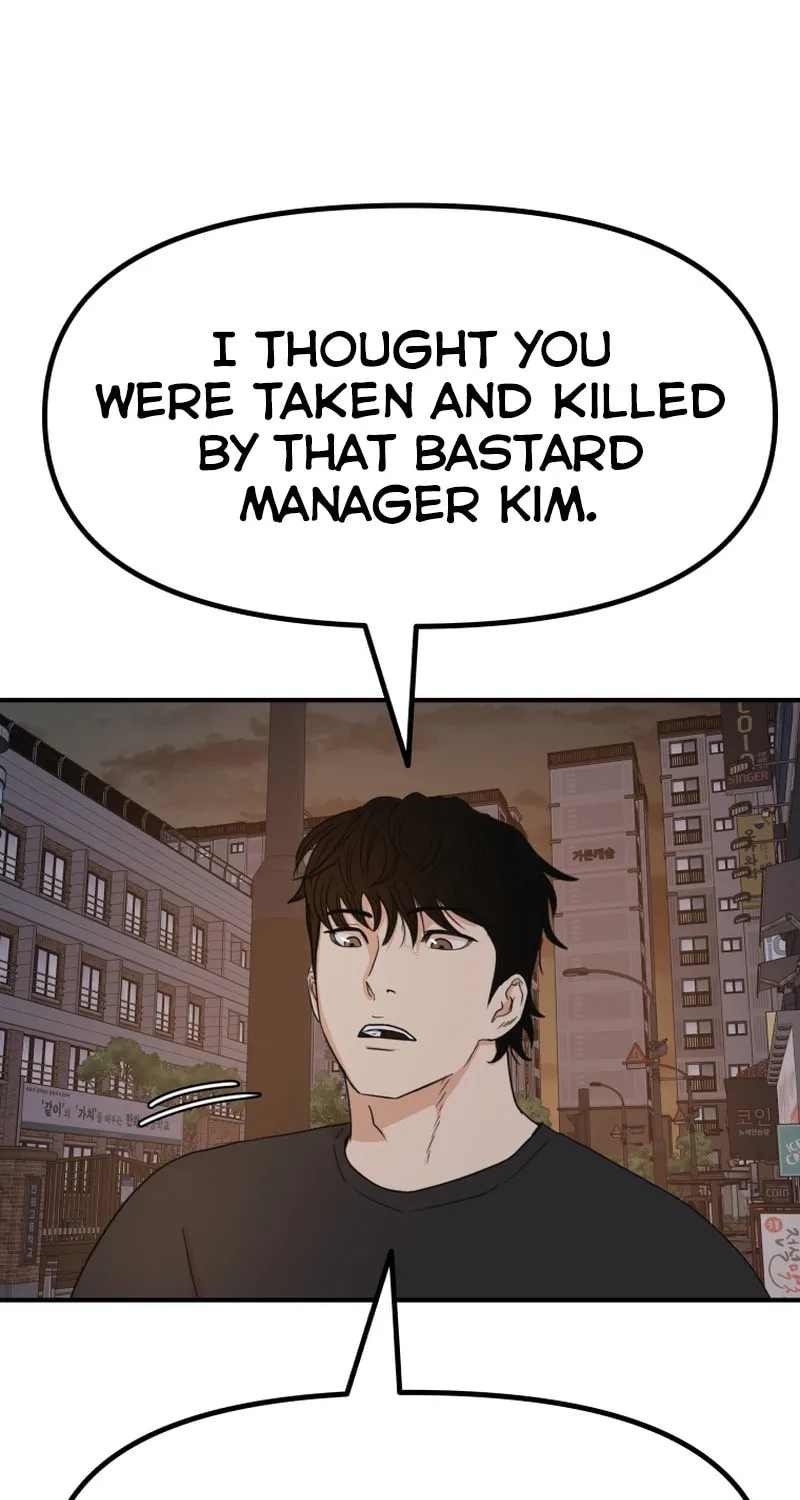 Read Guard Pass chapter 104 image 36 on Lezhin