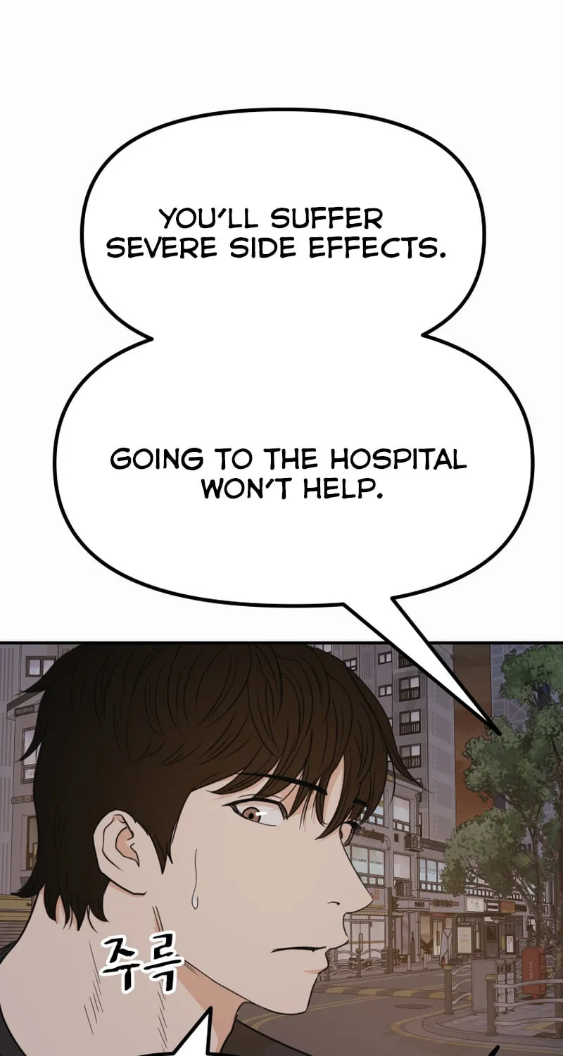 Read Guard Pass chapter 104 image 50 on Lezhin