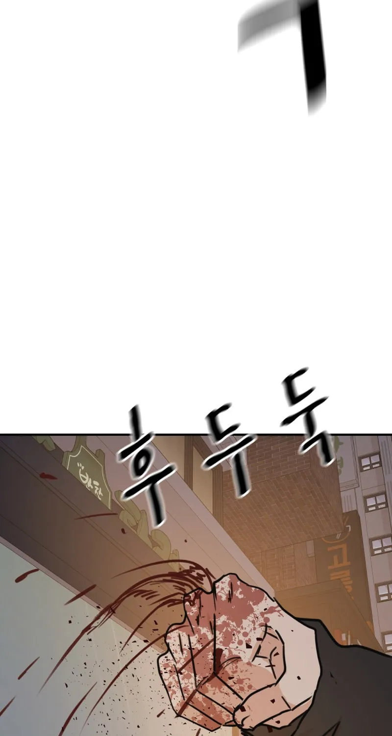 Read Guard Pass chapter 105 image 66 on Lezhin