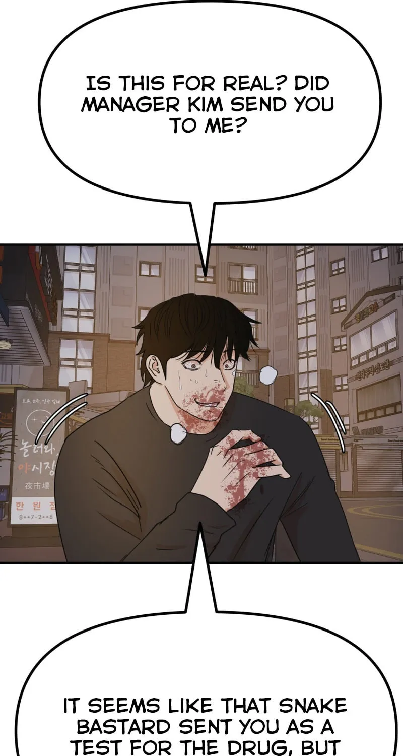 Read Guard Pass chapter 105 image 71 on Lezhin