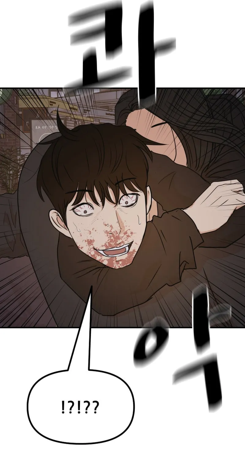 Read Guard Pass chapter 105 image 78 on Lezhin