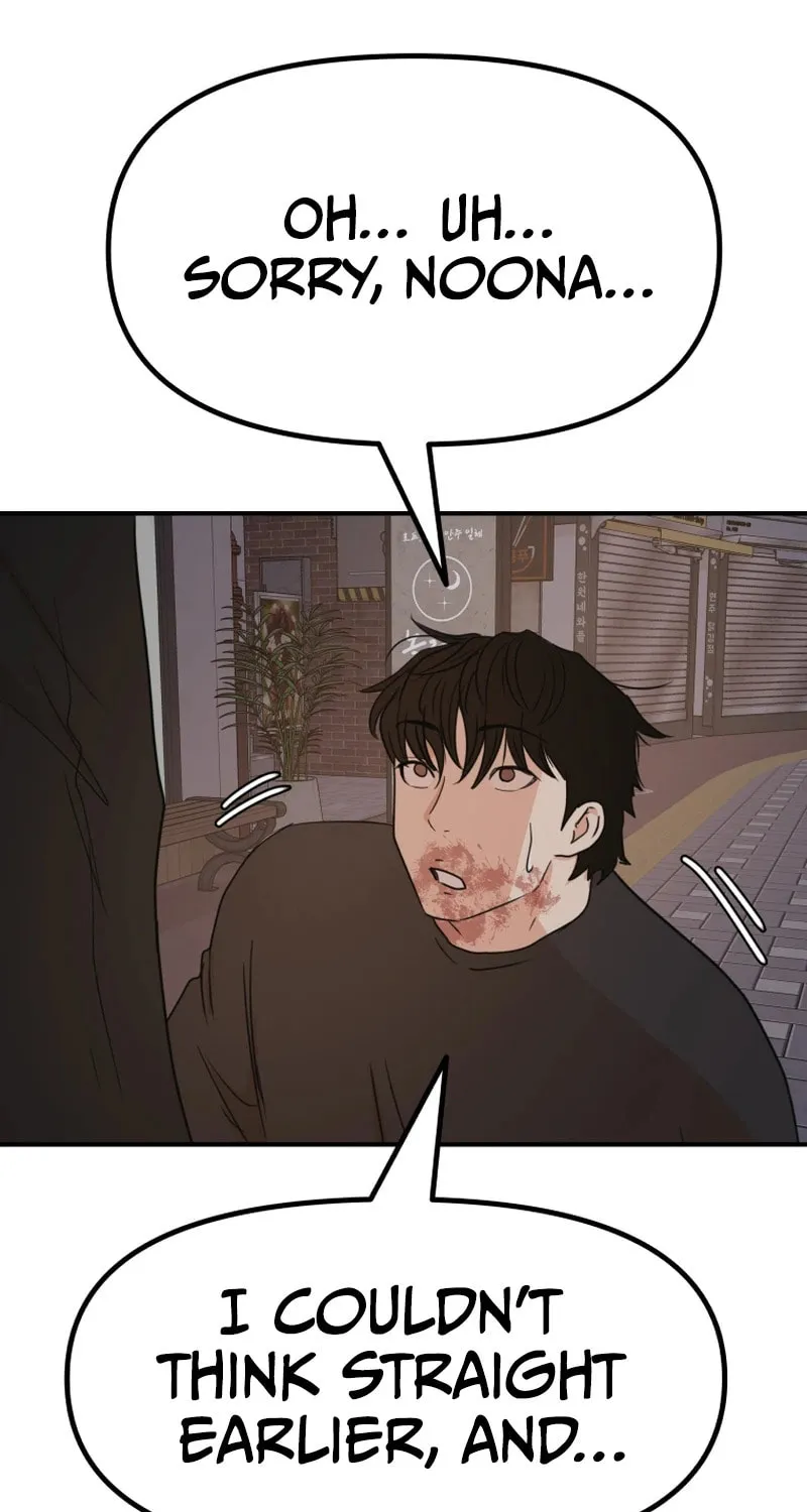 Read Guard Pass chapter 106 image 36 on Lezhin