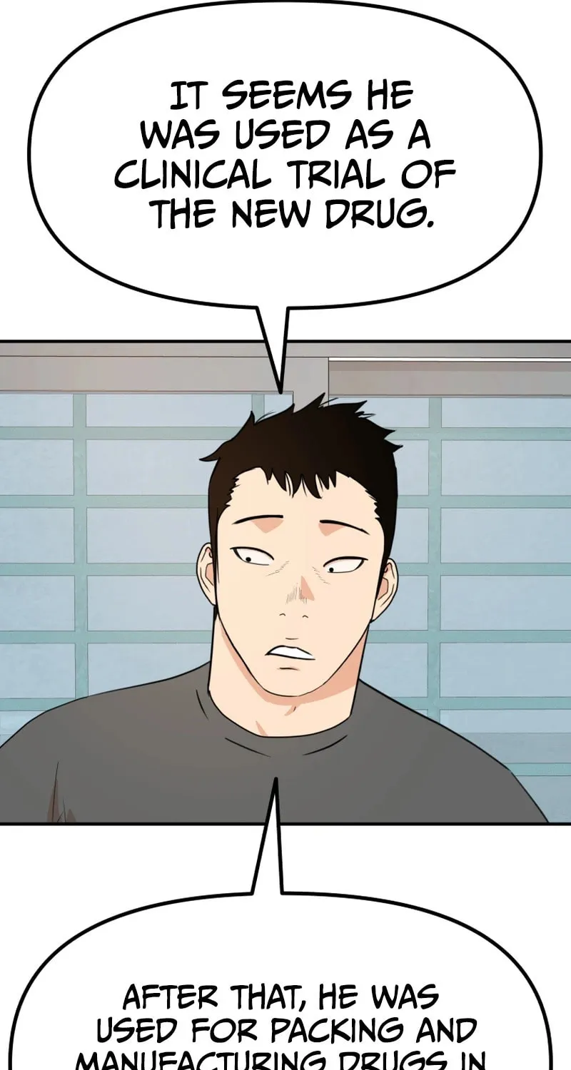 Read Guard Pass chapter 106 image 50 on Lezhin