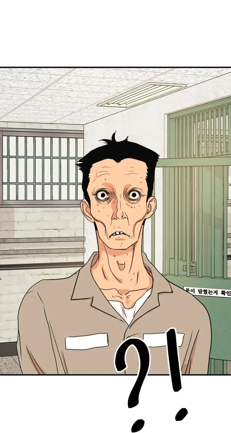 Read Guard Pass chapter 106 image 57 on Lezhin