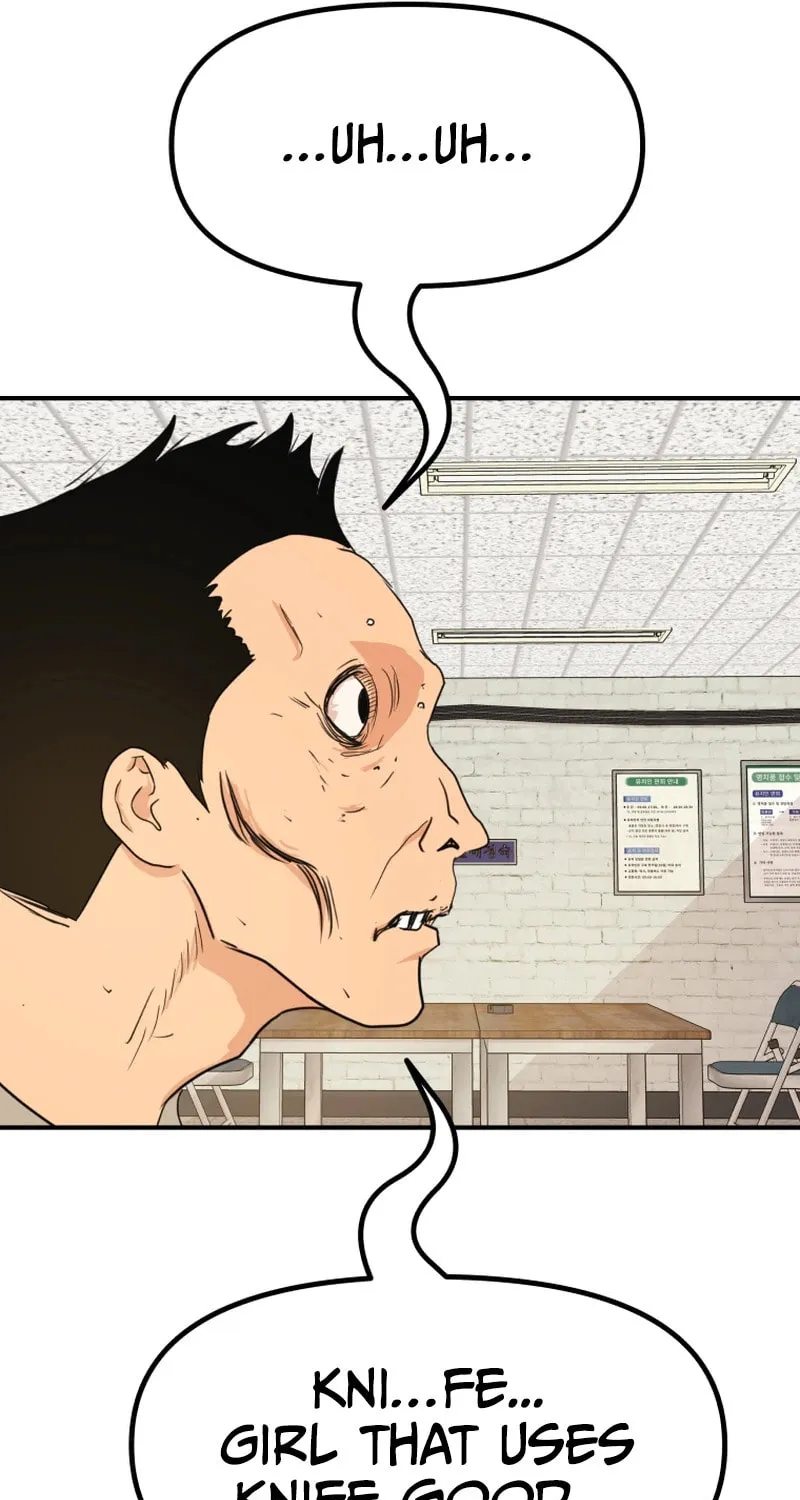 Read Guard Pass chapter 106 image 60 on Lezhin