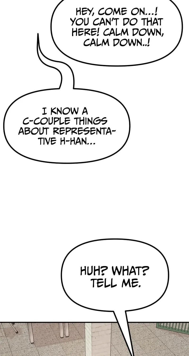 Read Guard Pass chapter 106 image 80 on Lezhin