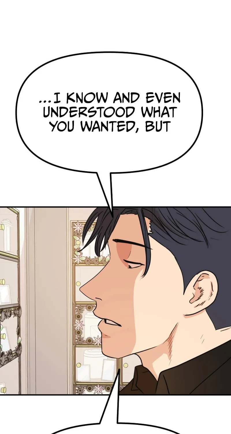 Read Guard Pass chapter 107 image 19 on Lezhin