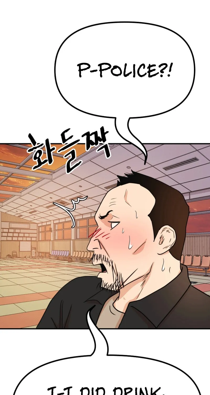 Read Guard Pass chapter 107 image 66 on Lezhin