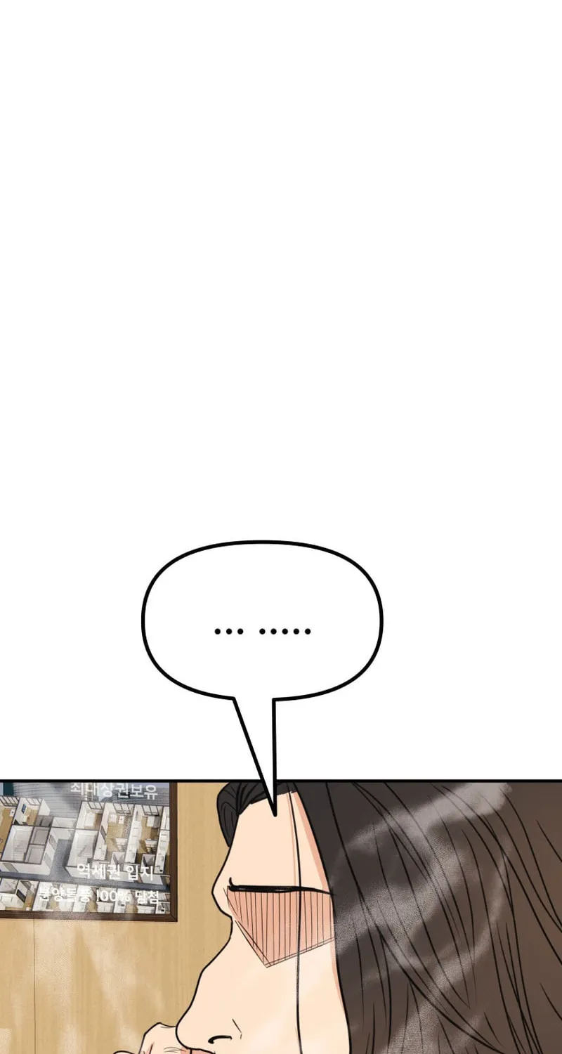 Read Guard Pass chapter 108 image 14 on Lezhin