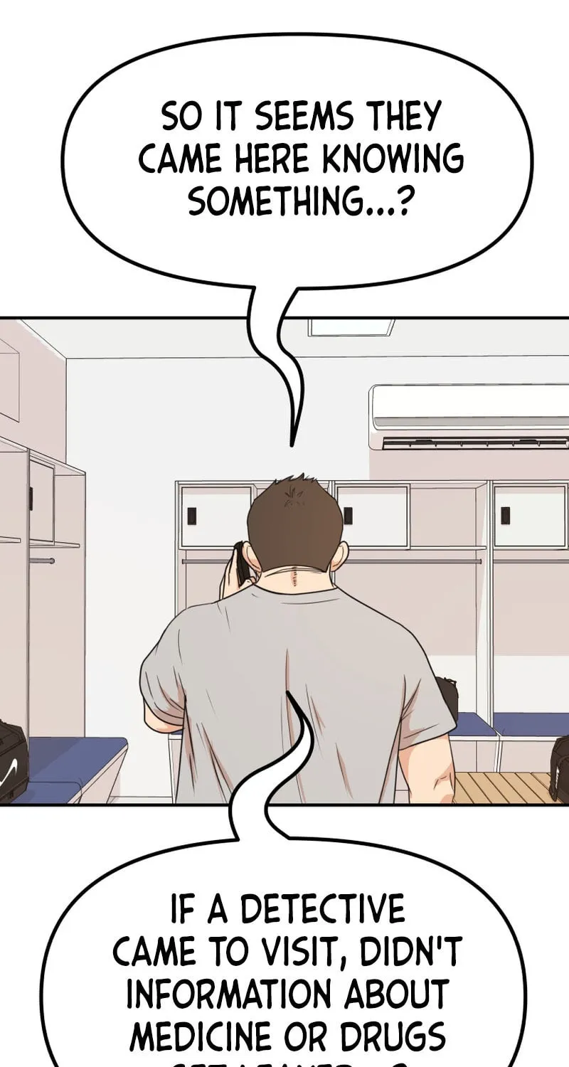 Read Guard Pass chapter 108 image 5 on Lezhin