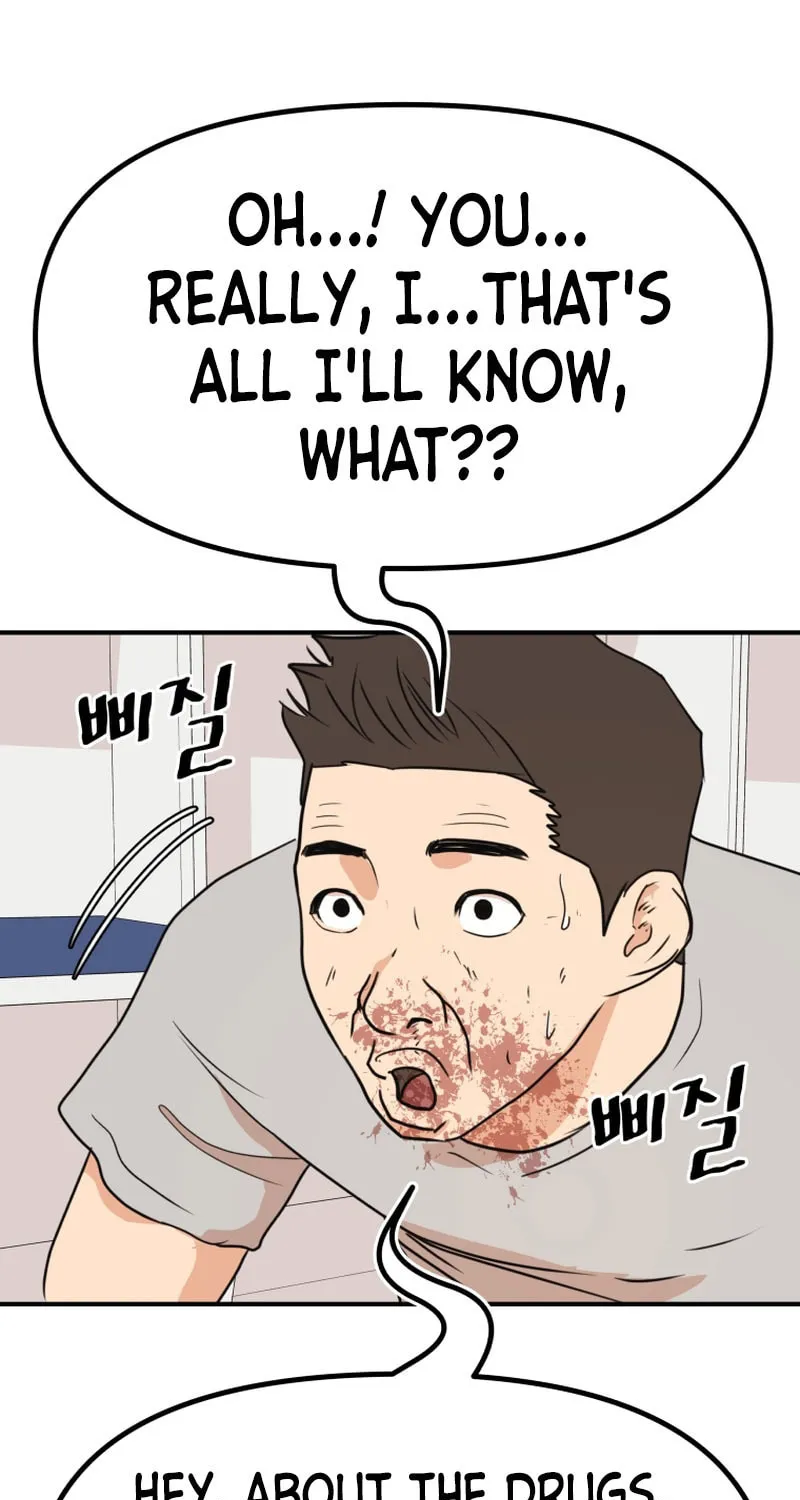 Read Guard Pass chapter 108 image 63 on Lezhin