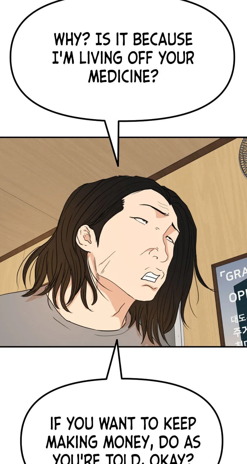 Read Guard Pass chapter 108 image 77 on Lezhin