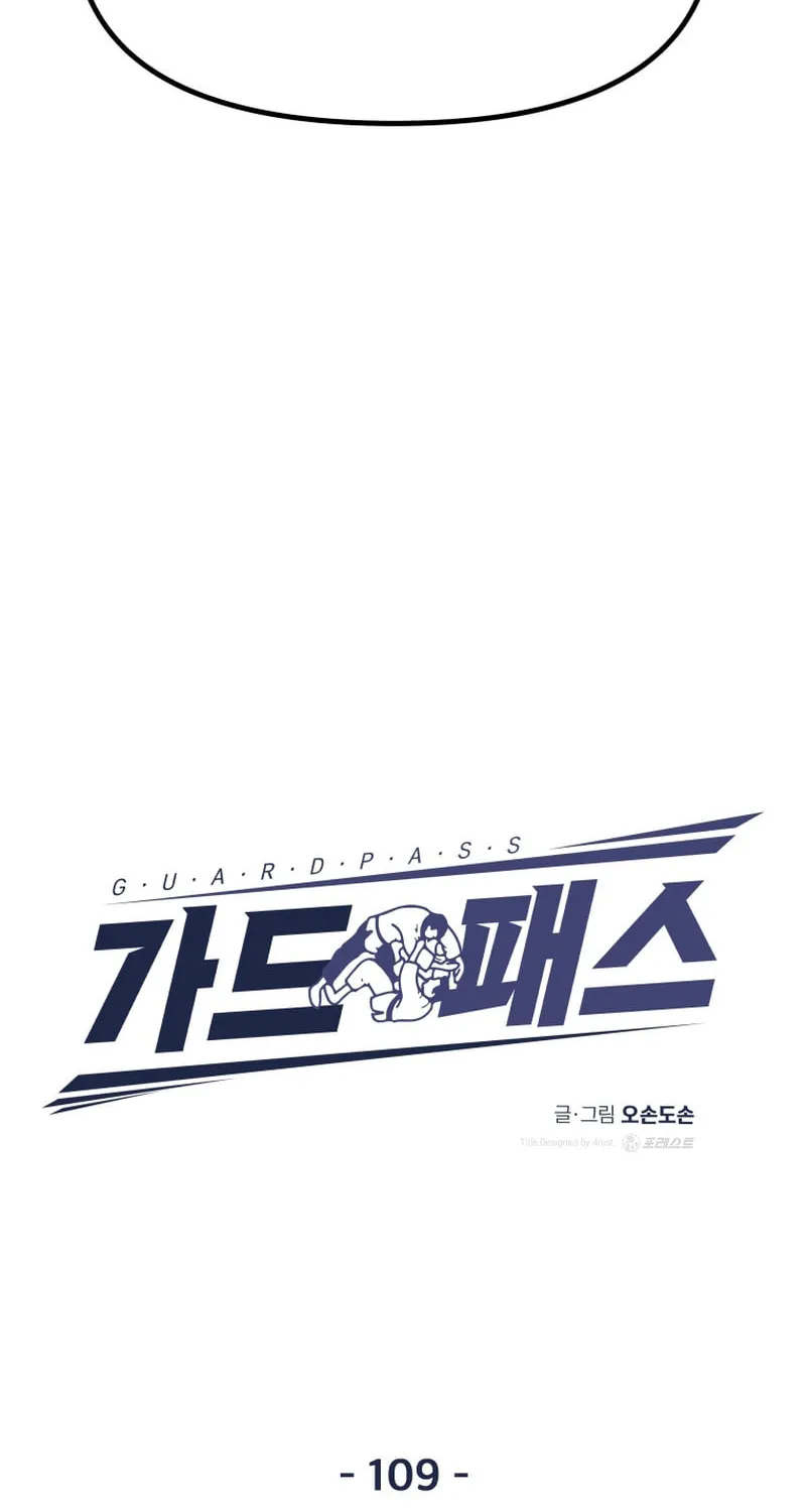 Read Guard Pass chapter 109 image 22 on Lezhin