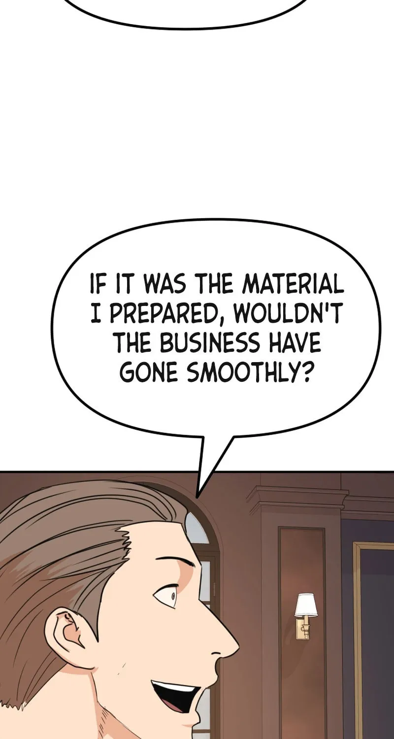 Read Guard Pass chapter 109 image 25 on Lezhin