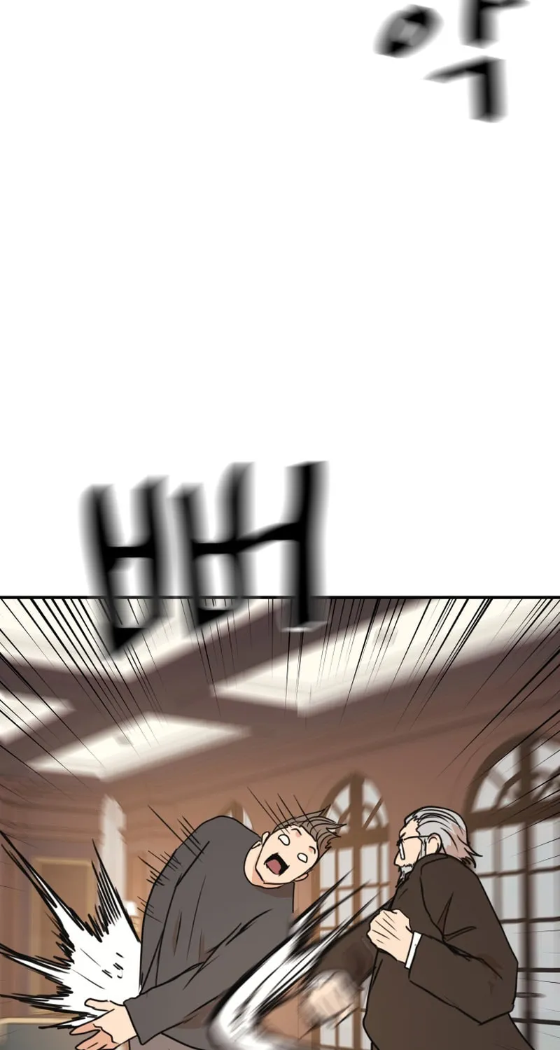 Read Guard Pass chapter 109 image 29 on Lezhin